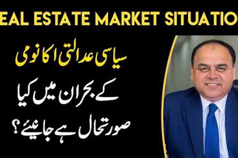 Latest Real Estate Market Situation 2023? What Are The Current Situation Of Economics, judicial?