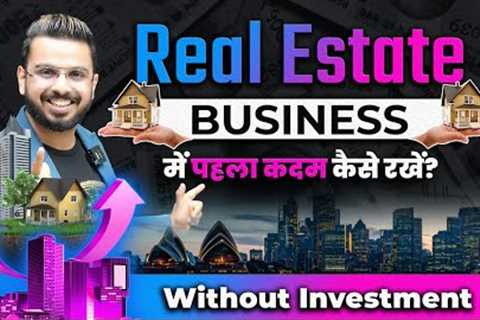 Earn Money from Real Estate Business without Investment | How to Start Real Estate Business?