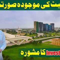 Bahria Town Karachi Investment| Real Estate Market Situation 2024| Commercial Property #karachi